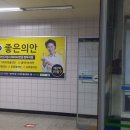 지하철역사 (탄방역) 네이버블로그