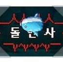 개이득PC 이미지