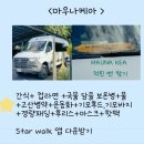 박 CARS | 부모님 9박 11일 하와이 여행 보내드리기 프로젝트 🏝🤍 + 하와이 여행 예약 길잡이