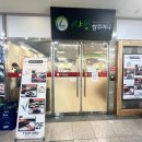 제일장여관 이미지