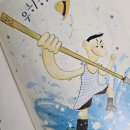 녹슨나발 이미지