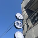 오소록 하우스 | [제주도/성산] 제주 동쪽 오션뷰 숙소 추천, 오소록 쉐어하우스