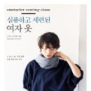 여자만들기