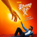 플레이밍번 네이버블로그
