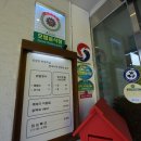 미경이네밥상 이미지