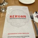 케르반레스토랑 | 내돈내산_코엑스 케르반(KERVAN) 지중해 레스토랑 후기 | 양고기 케밥·베이란·피데