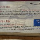 순곱이네동래 | 부산동래맛집|동래역근처 찐맛집 [순곱이네동래본점]