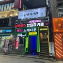 휘니스빌딩 | 부천방탈출 셜록홈즈 뉴부천점 'MADEON 마데온' 탈출 후기
