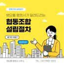 해오름 행정사 사무소 이미지