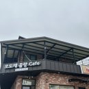 오도재몰랑카페 이미지