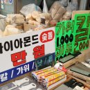 칼가는집
