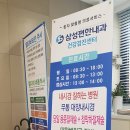 서울편한내과의원 이미지