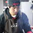 곱창고송탄점 네이버블로그