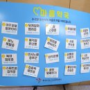 화성시정신건강복지센터 부설 자살예방센터(T.T ZONE) | [화성]정신건강공개강좌/번아웃증후군/정신건강복지센터 정보