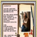 신념 이미지