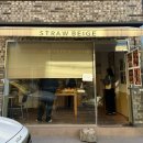 대구 두류공원 소금빵 휘낭시에 맛집 ‘스트로우베이지’ 내돈내산 후기