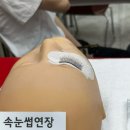 메이크업 국가자격증 실기 후기 / 필기&실기 2달 단기 원패스 / 인천시험장 / 임산부 시험 응시 후기