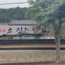 산천정육식당 이미지