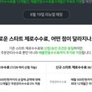 상인스마트스토어