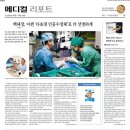 조선일보 신문광고 독자들의 눈길을 사로잡는 신문광고 제안