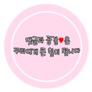네네치킨사파점 - 창원시 성산구 창이대로719번길 4-10 | [창원/사파동] 사파동치킨배달 교촌치킨-레드콤보 솔직후기