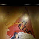 교과서고사성어 이미지