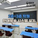 드림방송시스템 이미지