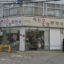 왕십리도선동상점가 이미지