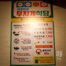 태양이네무지개식당 네이버블로그