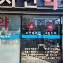 수영약국 이미지