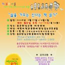 책읽는마을 이미지