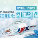 주식회사 가트래블