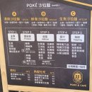 JJ Dessert PC Cafe | [대만] 뭐 먹고 사냐면요...(공관편)