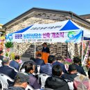 공음면 농업인상담소 이미지