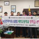 배명고등학교 이미지