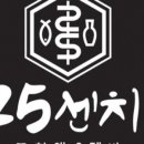 꼬치 앤 꼬치 이미지