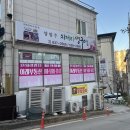 치커리생구이 | [속초여행] 속초 소고기 맛집 가성비 끝판왕 '치커리생구이' 솔직후기