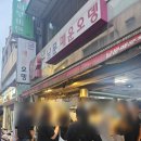 구천동 공구시장 | 수원 남문매운오뎅 남문시장 떡볶이 맛집 솔직후기(떡볶이/순대/가격/웨이팅 정보)