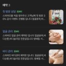 파인힐링 | 방배동피부관리 추천 서래마을 스파파인에서 윤곽관리 받고 힐링한 후기