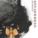 (주)정수사료 이미지