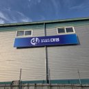 주식회사 대영디자인