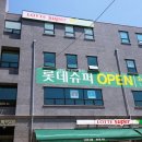 천석식당 이미지