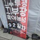 한국지엠동광주서비스센터