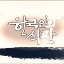 다닐식당