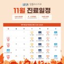 탑플러스치과의원 이미지