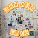 퐁당상점