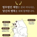 법무법인지선 네이버블로그