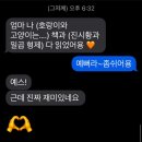 성원유치원 | 영유 6세 1년 차 워킹맘의 책 육아 편(성원 아이북 활용팁)