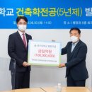 호남건축사사무소 이미지