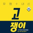 이현우수학학원